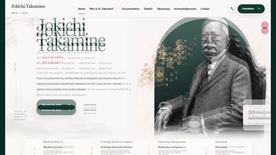 Jokichi Takamine — démonstration desktop
